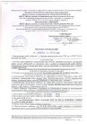 ВЛГ радиология ГКЛ тип А